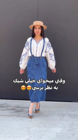 ست پوشاک زنانه