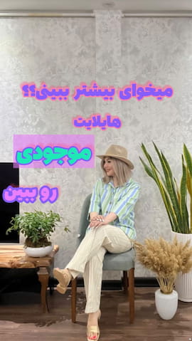 کت زنانه