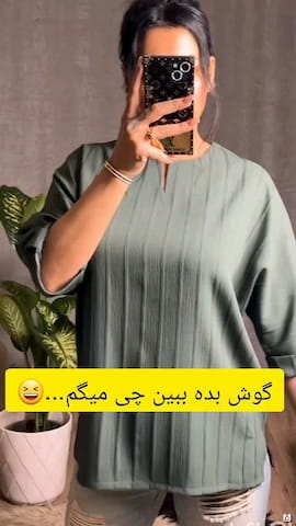 شومیز زنانه