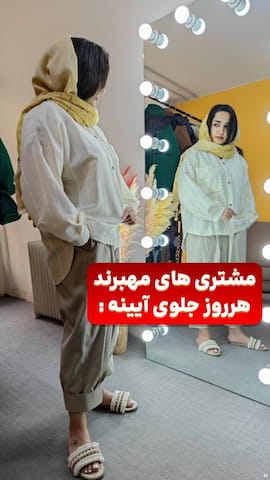 شومیز زنانه لینن