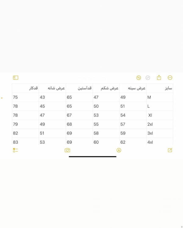 عکس-پیراهن آستین بلند مردانه پنبه