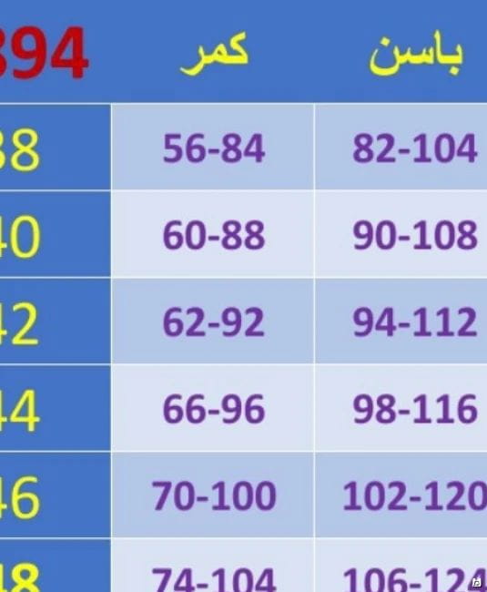 عکس-شلوار کتان دخترانه