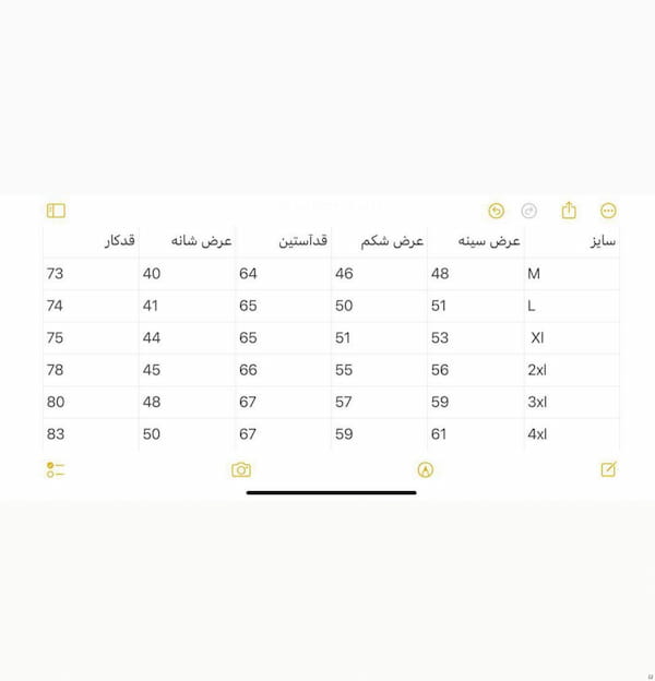 عکس-پیراهن آستین بلند مردانه