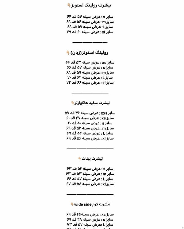 عکس-تیشرت دخترانه کرمی