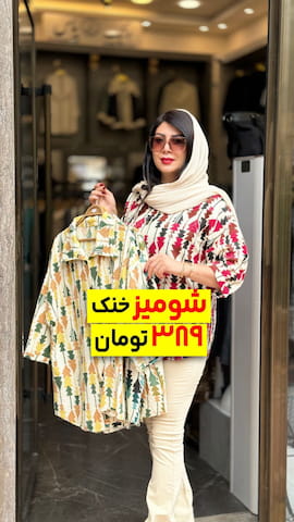 شومیز زنانه کراش