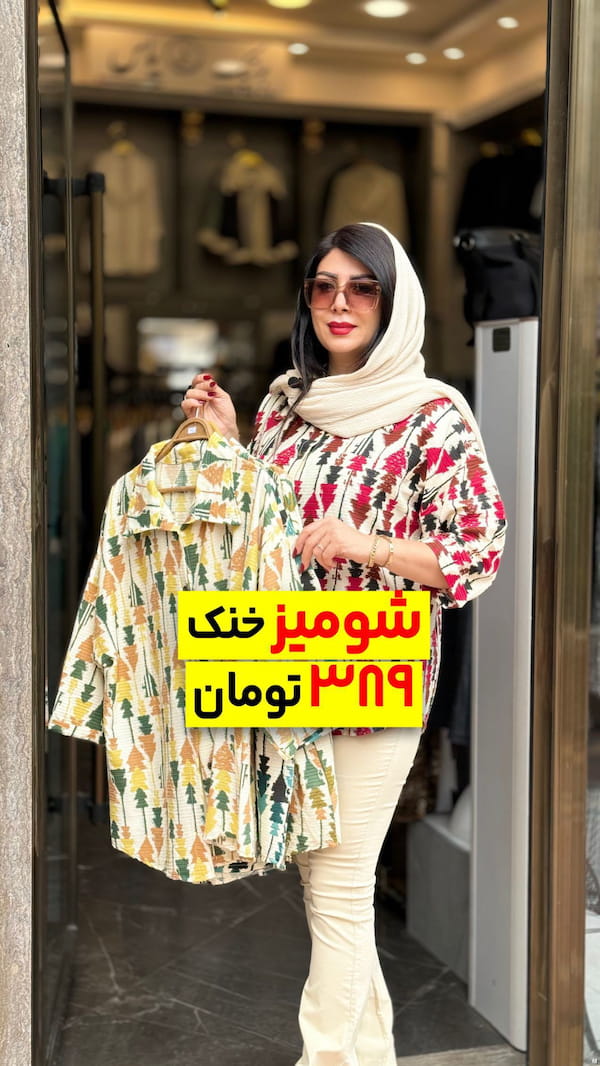 عکس-شومیز زنانه کراش