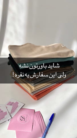 تاپ زنانه