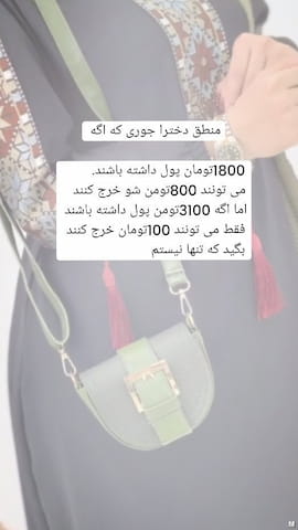 پیراهن زنانه ابر و بادی