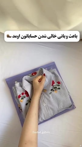 شومیز گلدوزی زنانه نخی آبی