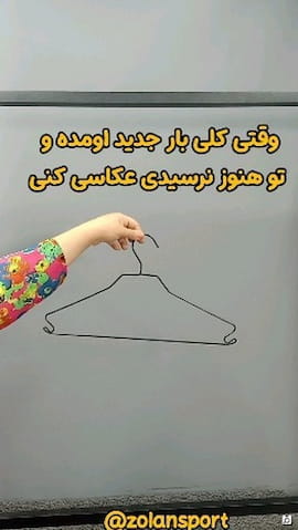 لباس ورزشی زنانه