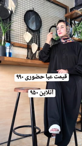 پیراهن زنانه مشکی