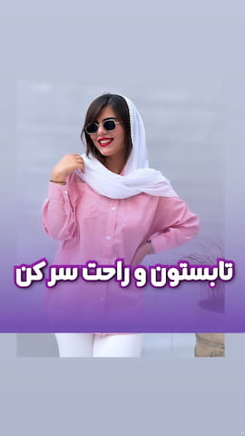 مانتو زنانه