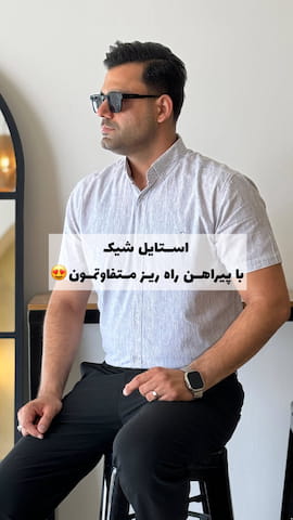 پیراهن مردانه کنف مشکی