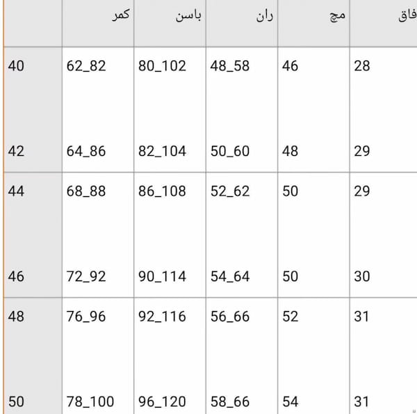 عکس-شلوار پنبه زنانه دمپا