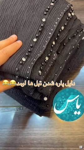 شال زنانه مشکی