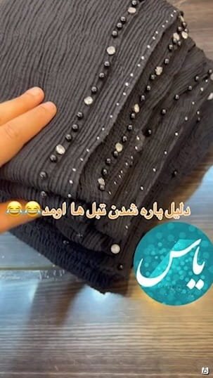 عکس-شال زنانه مشکی