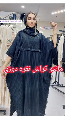 مانتو زنانه کراش