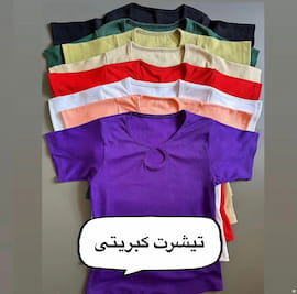 تیشرت دخترانه