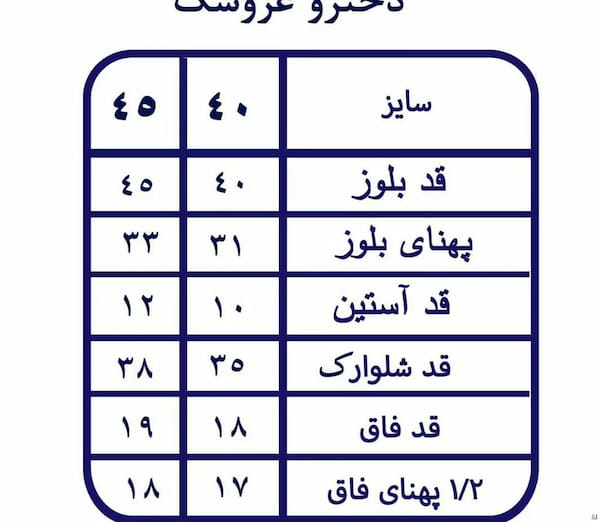 عکس-تیشرت دخترانه پنبه