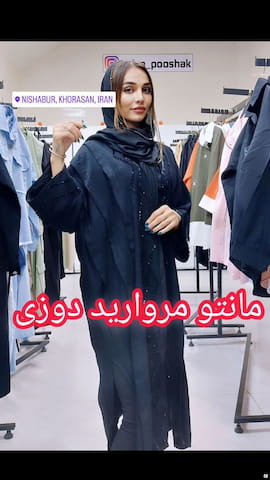 مانتو زنانه کرسپو