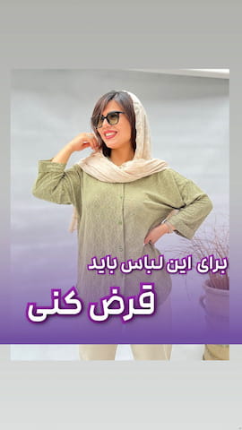 مانتو زنانه