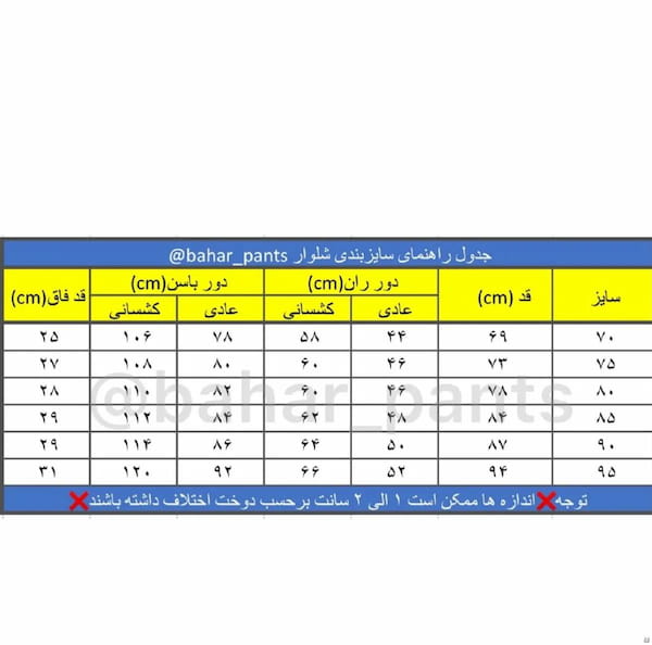 عکس-شلوار پنبه تیپ لاکرا اسپرت پسرانه پوما