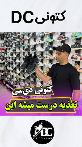 کتونی مردانه ادیداس