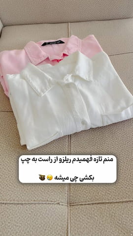 شومیز دخترانه