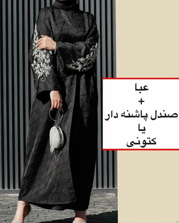 عکس-ست پوشاک زنانه مشکی