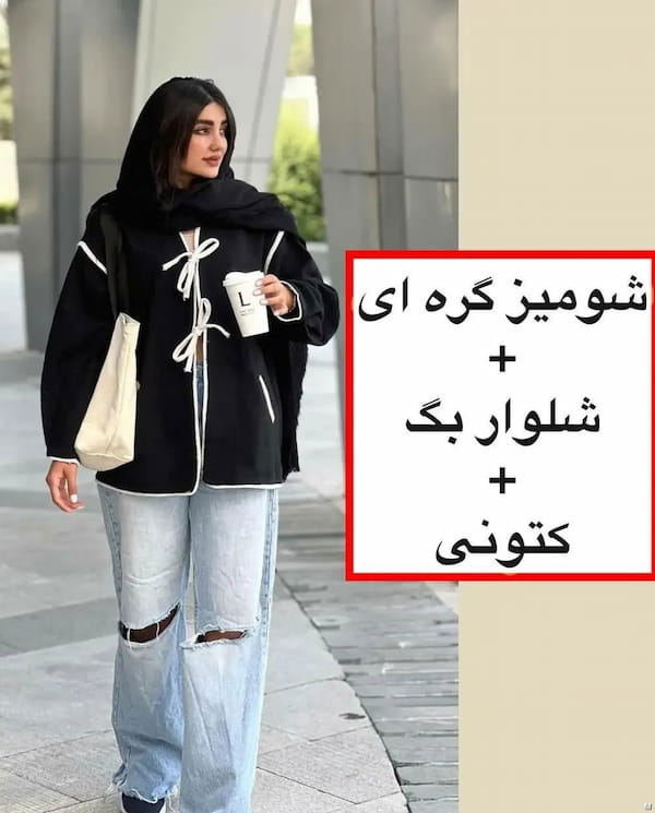 عکس-ست پوشاک زنانه مشکی