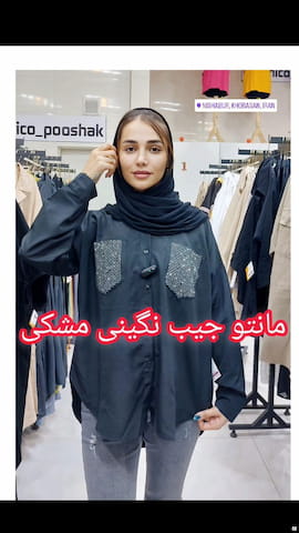 شومیز زنانه