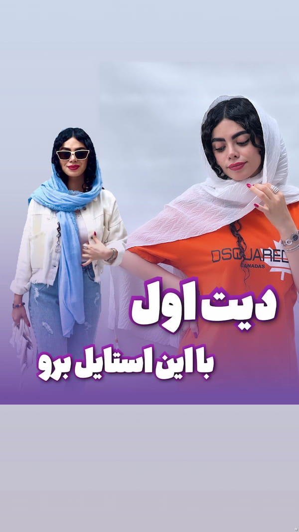 عکس-کت زنانه لینن