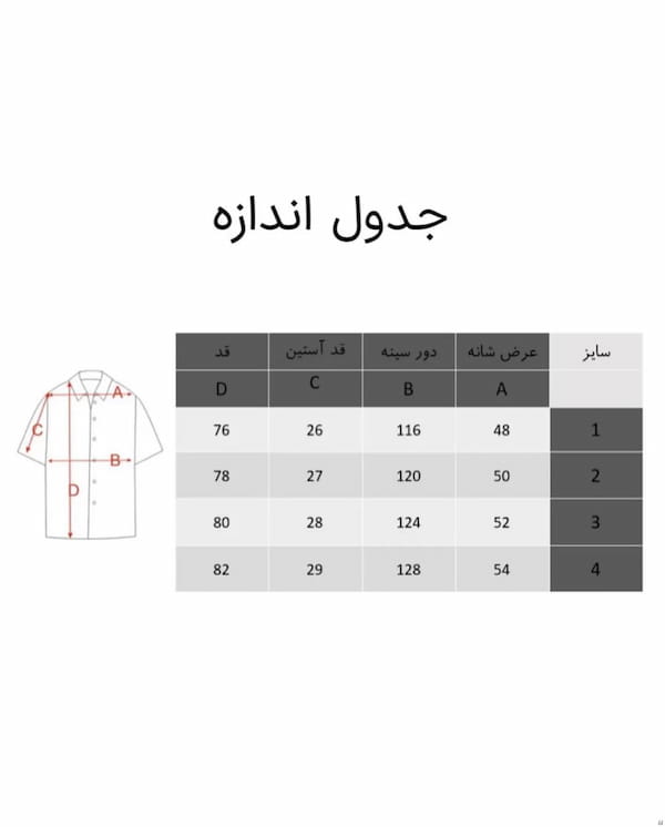 عکس-پیراهن زنانه لینن