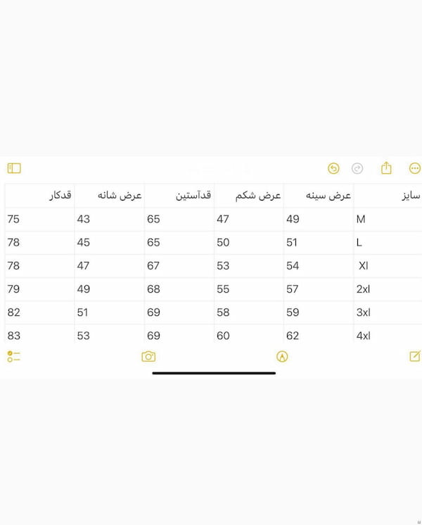 عکس-پیراهن آستین بلند مردانه پنبه