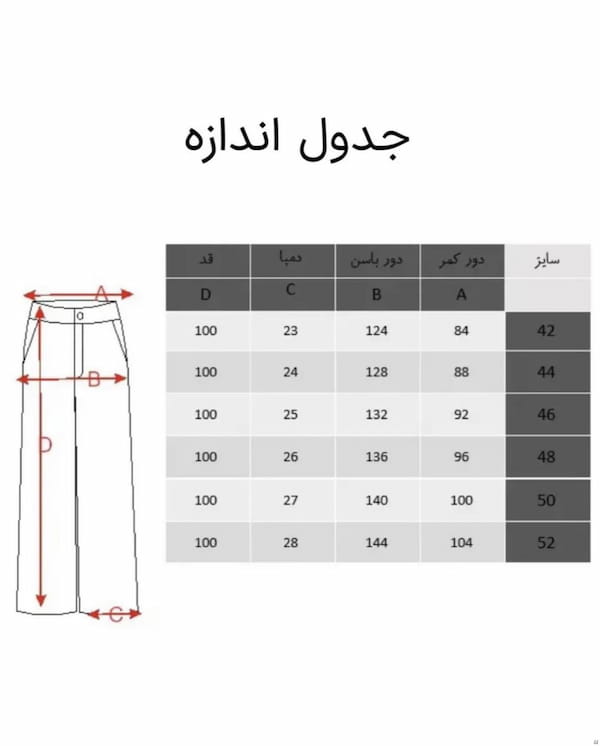 عکس-شلوار لینن مردانه