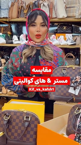 کیف زنانه