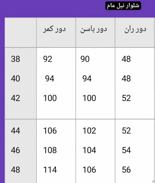 عکس-شلوار جین زنانه