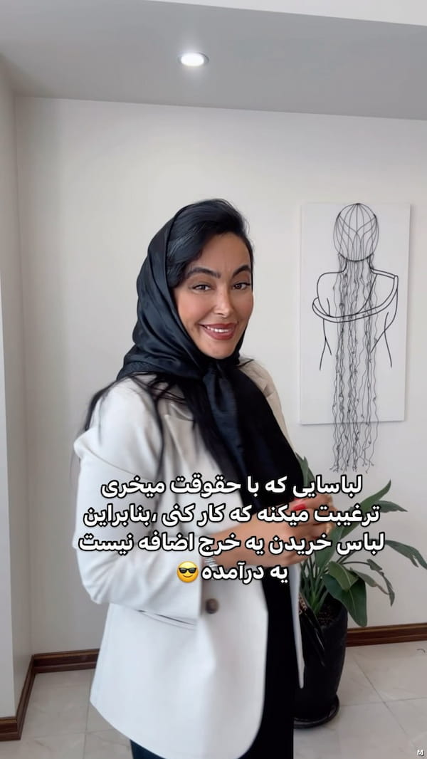 عکس-کت زنانه لینن