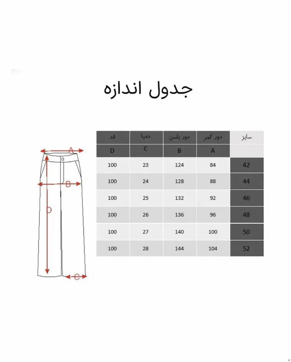 عکس-شلوار لینن زنانه