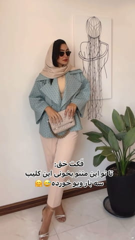 مانتو زنانه کرمی