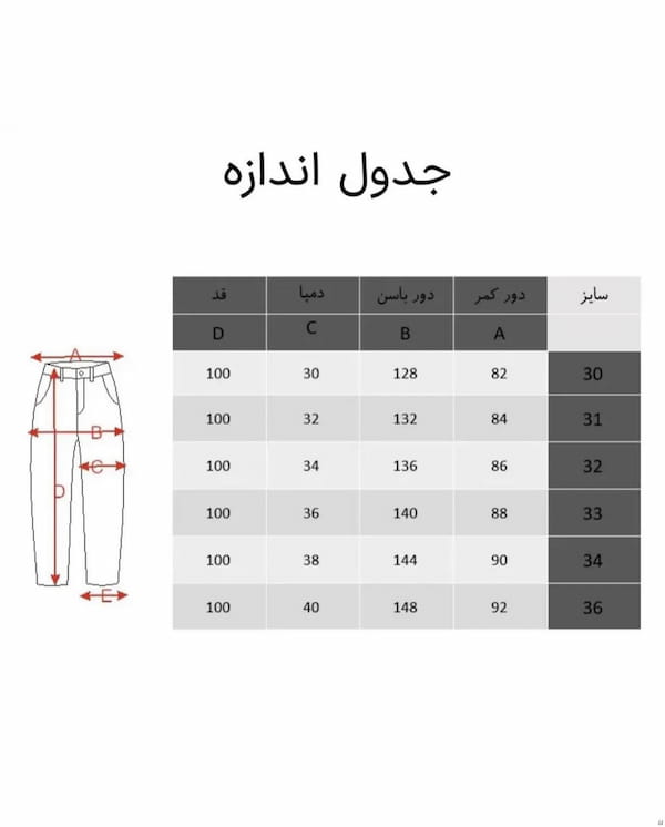 عکس-شلوار جین زنانه