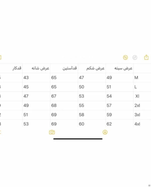 عکس-پیراهن آستین بلند مردانه