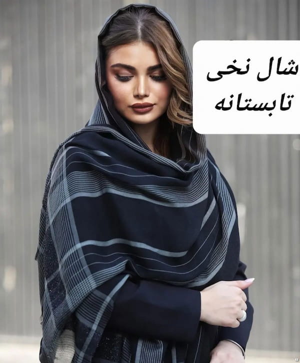 عکس-شال تابستانه زنانه نخی مشکی