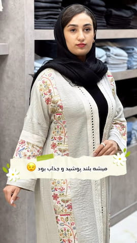 شال زنانه لینن