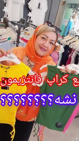 نیم تنه زنانه جین