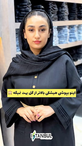 پیراهن زنانه