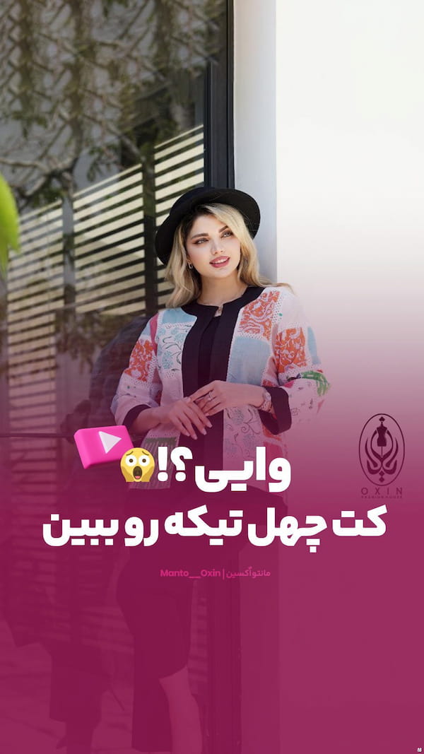 عکس-کت عروسکی زنانه