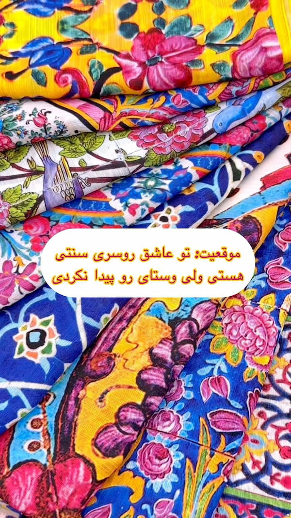 عکس-روسری زنانه نخی