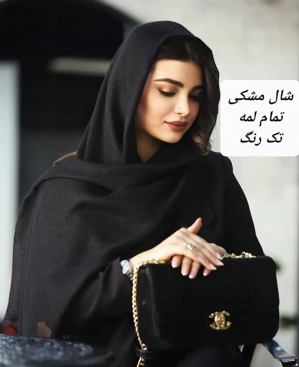 عکس-شال زنانه لمه مشکی