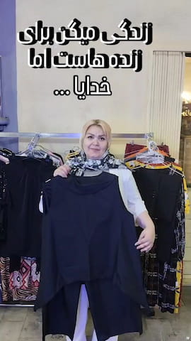 مانتو زنانه